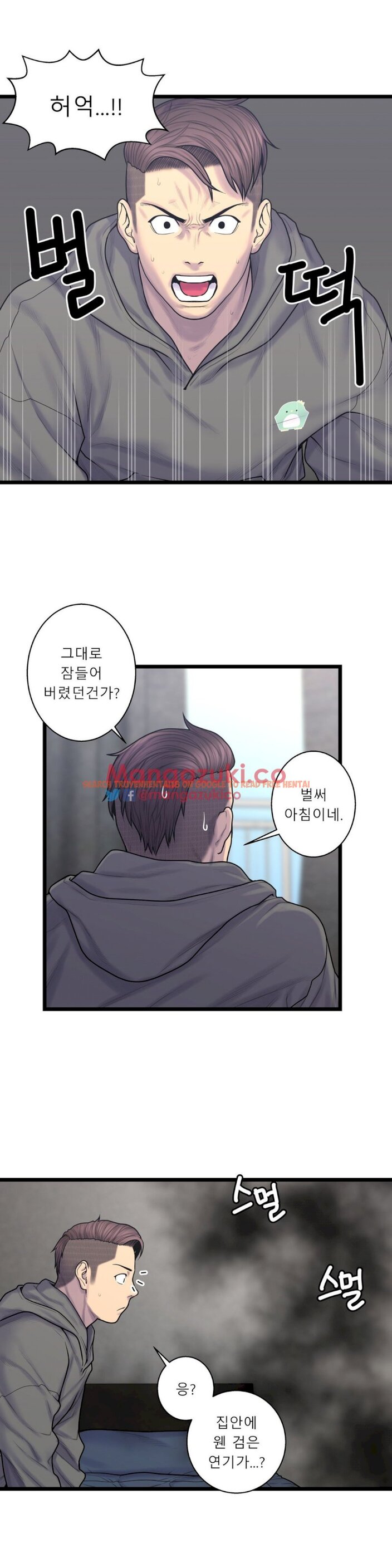 Read Hentai Image 9 092 in comic Ghost Love - Chapter 58 - www.hentaitnt.net
