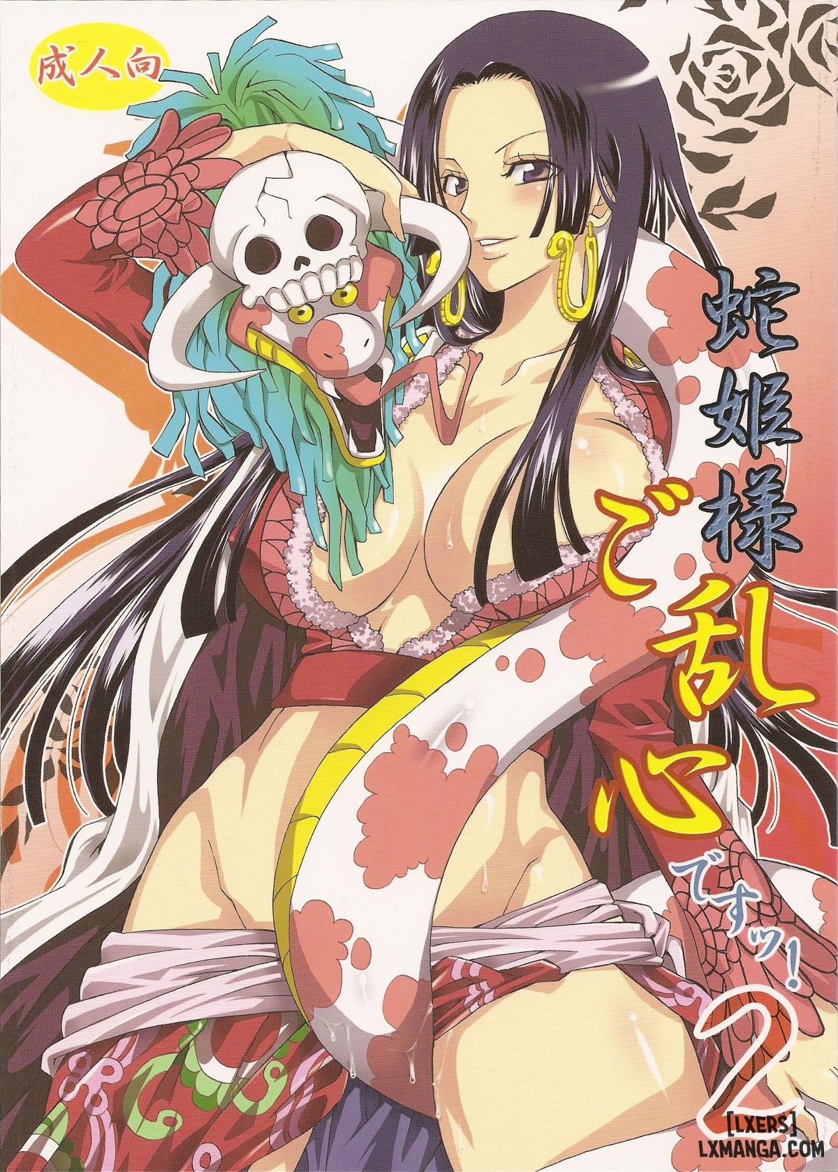 Xem ảnh 0 trong truyện hentai Giấc Mơ Ngọt Ngào Nami x Boa Hancook - One Shot - hentaitvn.net