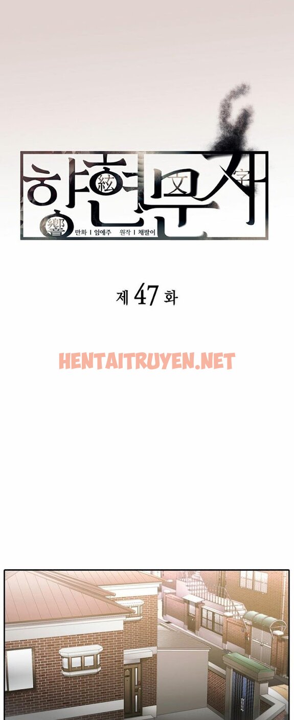 Xem ảnh Giai Điệu Của Ngôn Ngữ - Chap 47 - img_014_1640320895 - HentaiTruyen.net