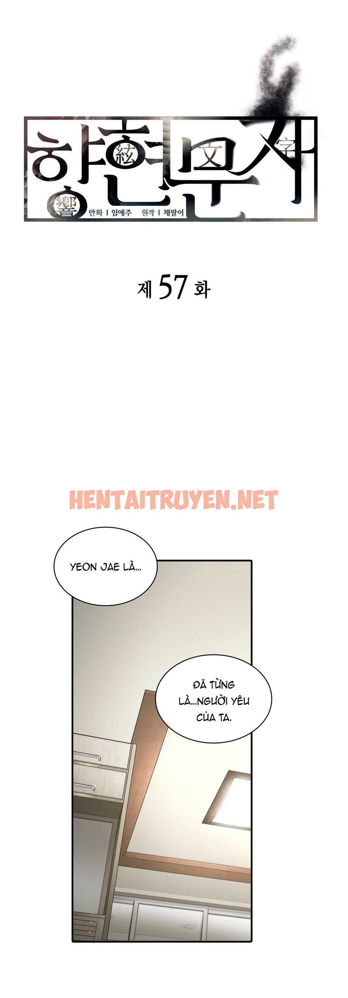 Xem ảnh Giai Điệu Của Ngôn Ngữ - Chap 57 - img_004_1655690737 - HentaiTruyen.net