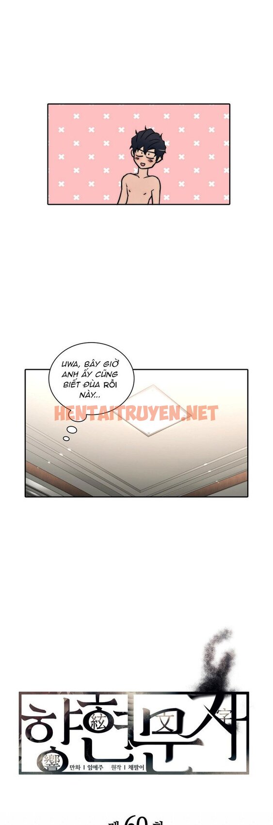 Xem ảnh Giai Điệu Của Ngôn Ngữ - Chap 60 - img_005_1661163382 - HentaiTruyen.net