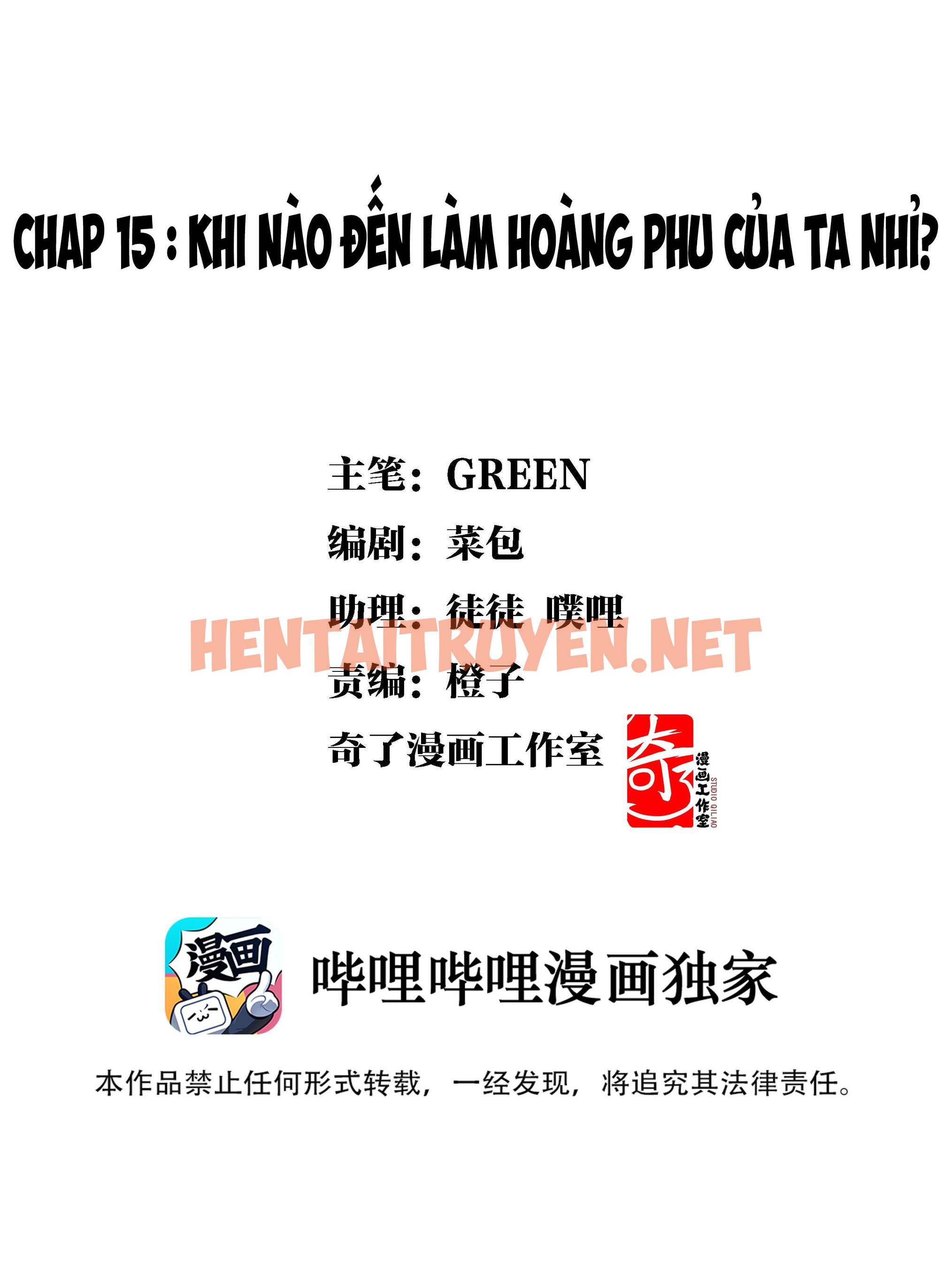 Xem ảnh Giang Sơn Tuyệt Mỹ Không Bằng Nàng - Chap 15 - img_003_1630609765 - HentaiTruyen.net