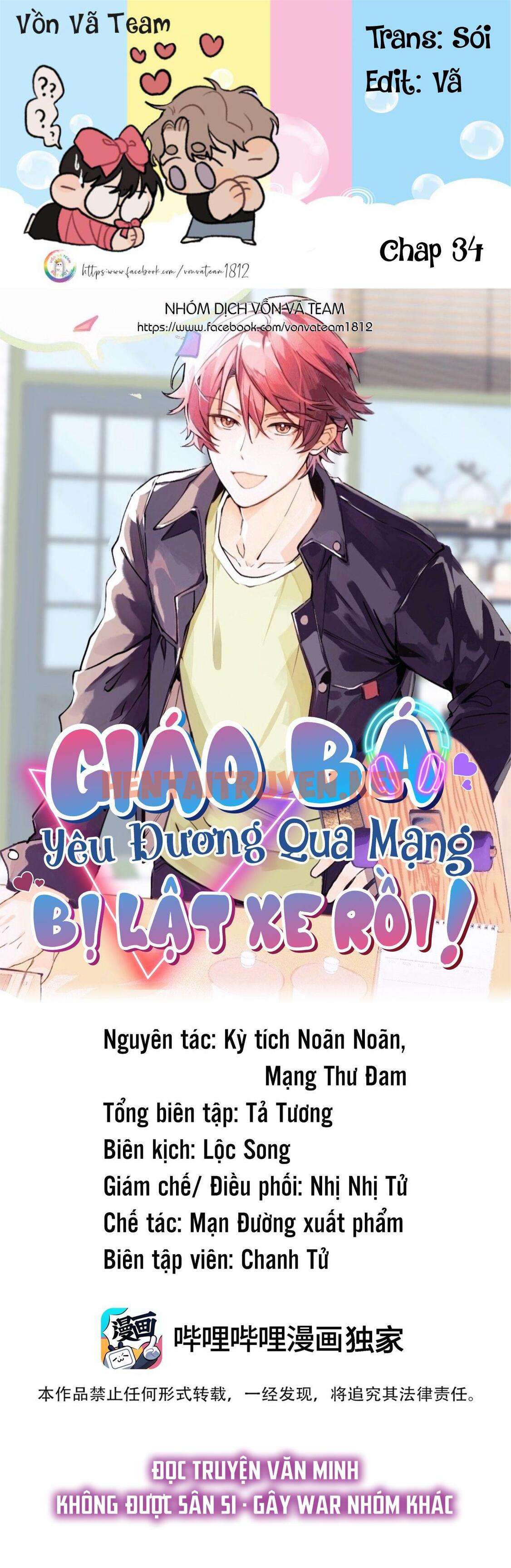 Xem ảnh Giáo Bá Yêu Đương Qua Mạng Bị Lật Xe Rồi - Chap 34 - img_002_1674139157 - TruyenVN.APP