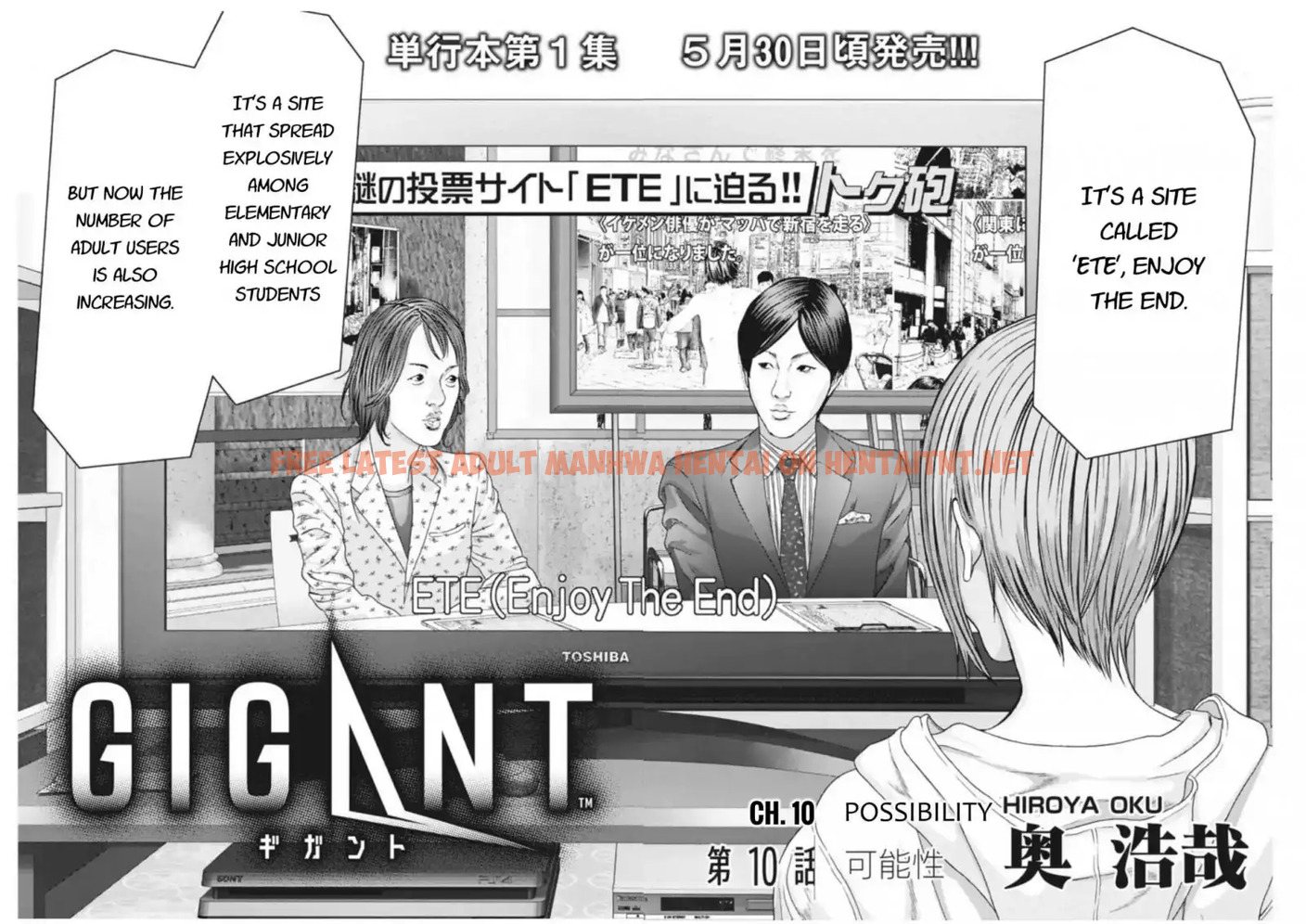 Read Hentai Image 2 409 in comic Gigant - Chapter 10 - hentaitnt.net