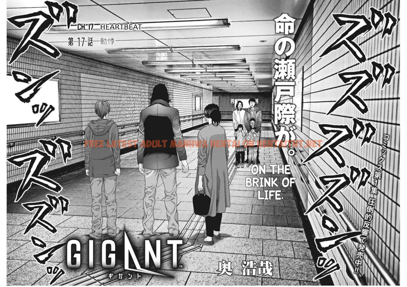 Read Hentai Image 2 403 in comic Gigant - Chapter 17 - hentaitnt.net