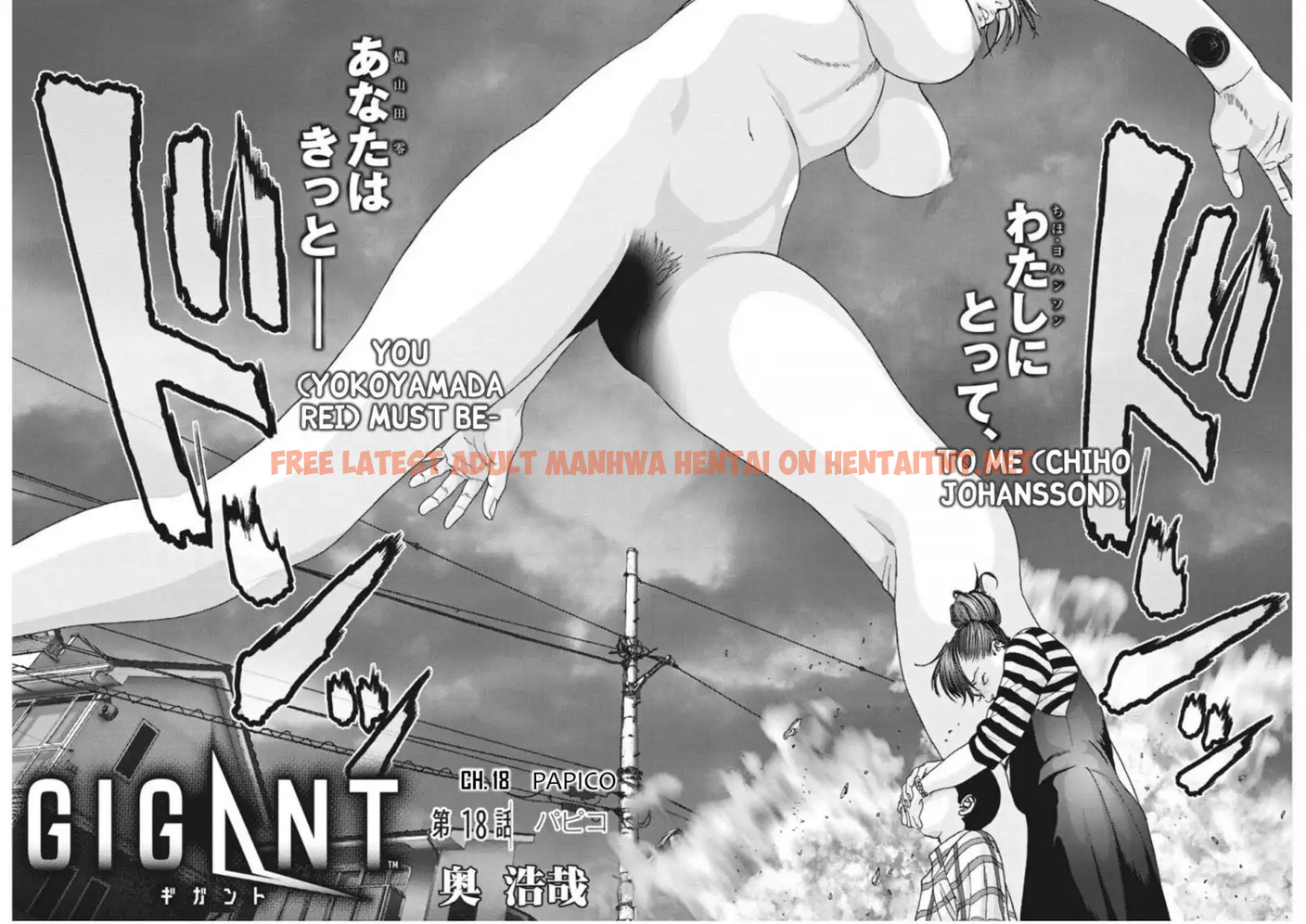 Read Hentai Image 2 403 in comic Gigant - Chapter 18 - hentaitnt.net