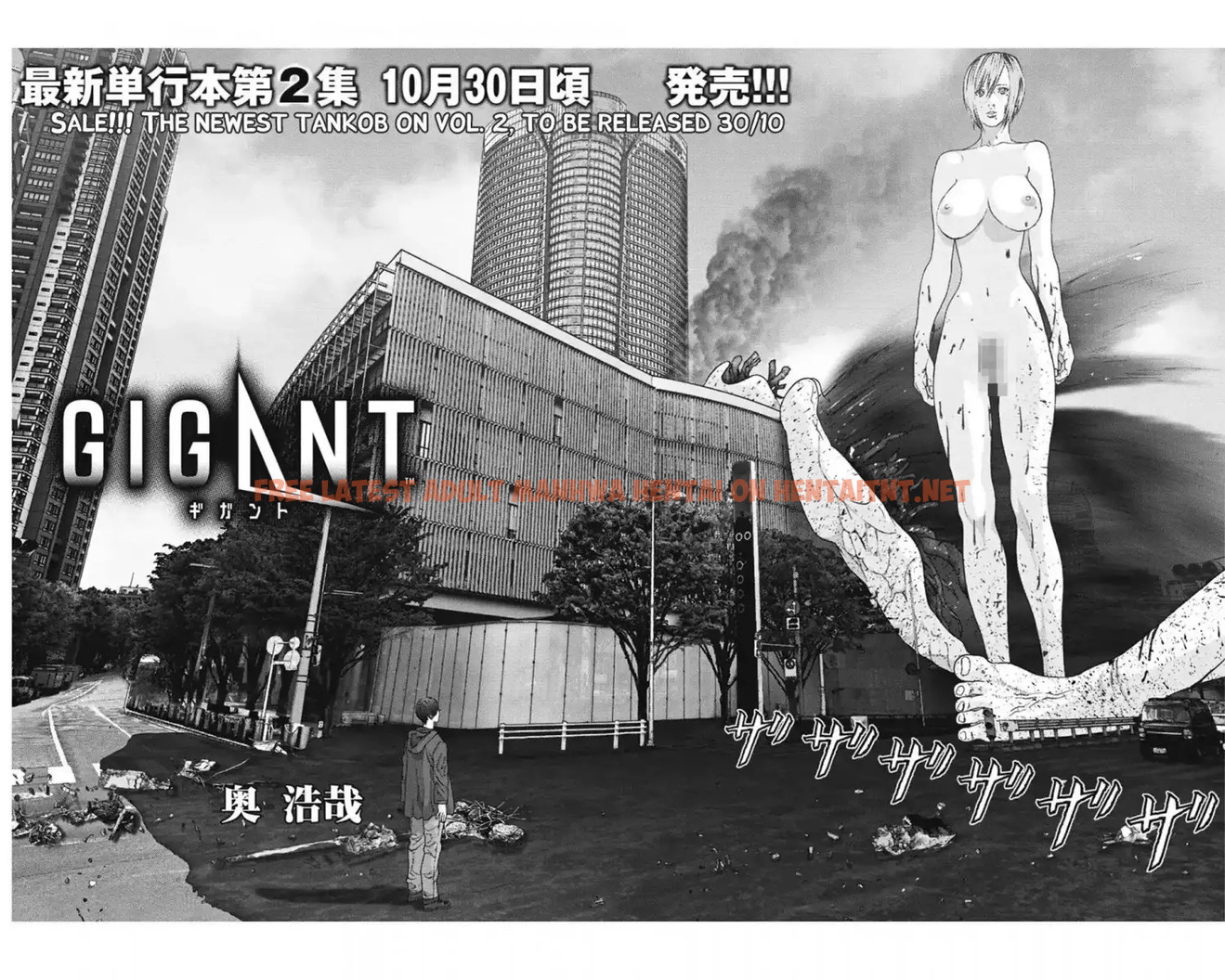 Read Hentai Image 3 400 in comic Gigant - Chapter 21 - hentaitnt.net