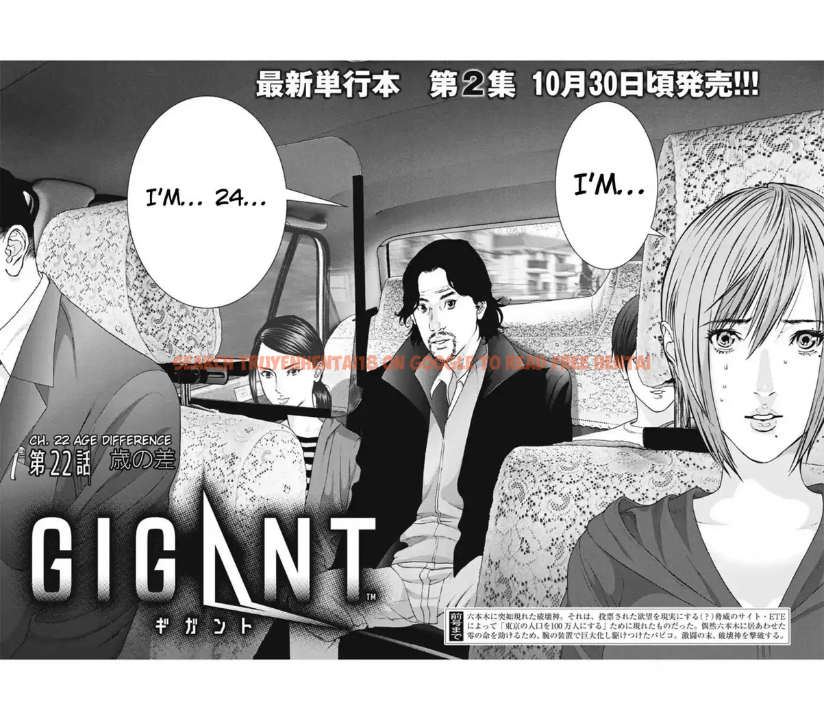 Read Hentai Image 3 400 in comic Gigant - Chapter 22 - www.hentaitnt.net