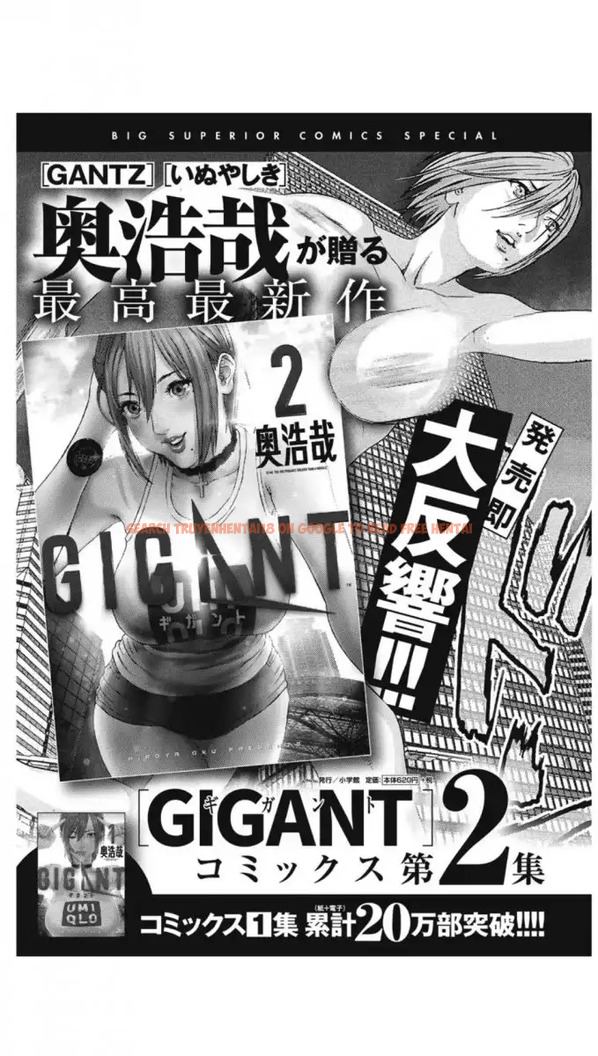 Read Hentai Image 22 400 in comic Gigant - Chapter 23 - www.hentaitnt.net
