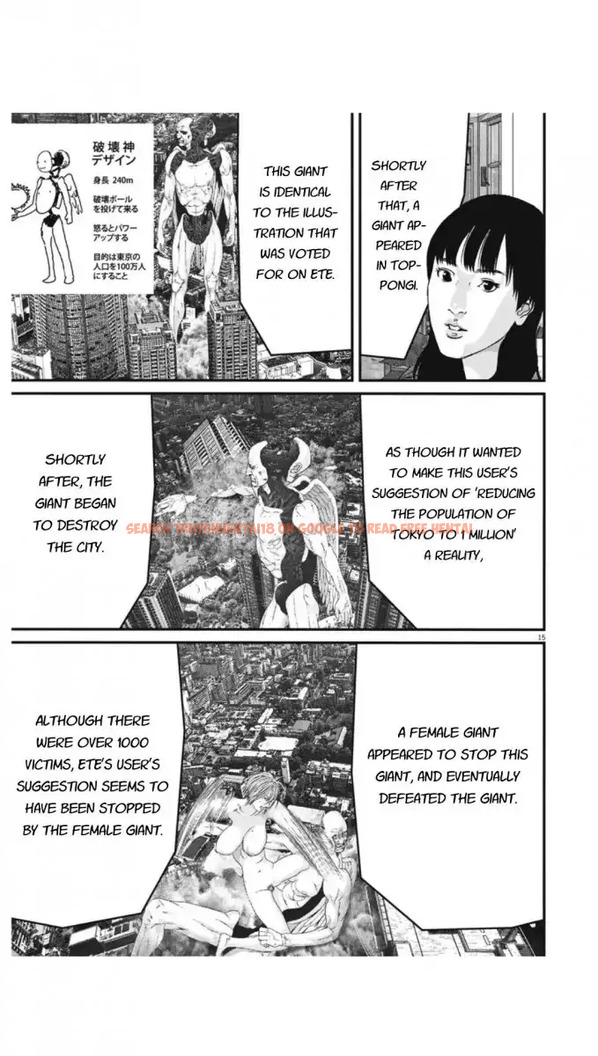 Read Hentai Image 14 400 in comic Gigant - Chapter 24 - www.hentaitnt.net