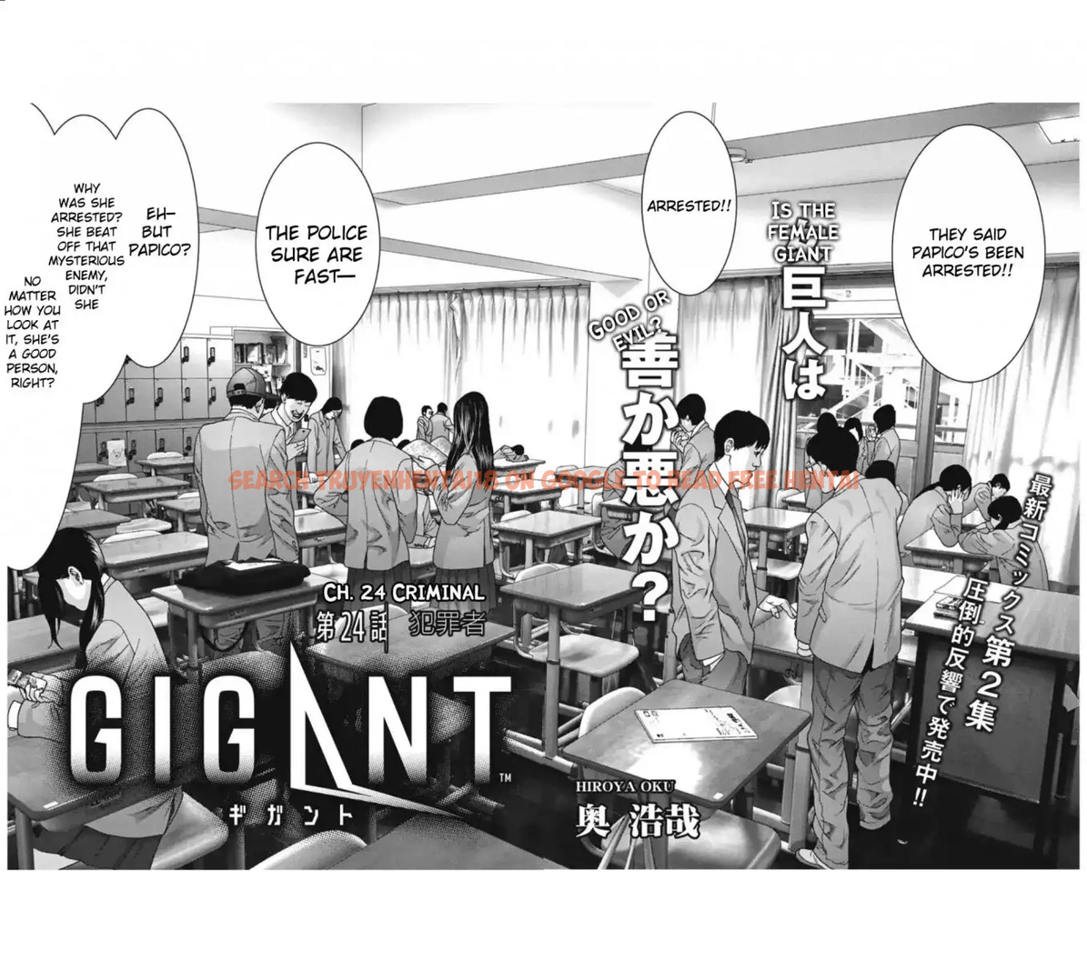 Read Hentai Image 2 400 in comic Gigant - Chapter 24 - www.hentaitnt.net