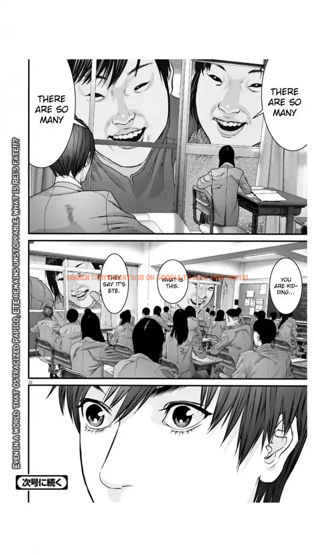 Read Hentai Image 21 400 in comic Gigant - Chapter 25 - www.hentaitnt.net