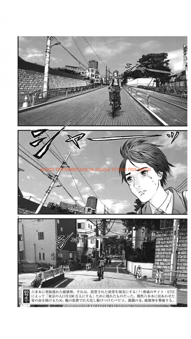 Read Hentai Image 6 400 in comic Gigant - Chapter 25 - www.hentaitnt.net