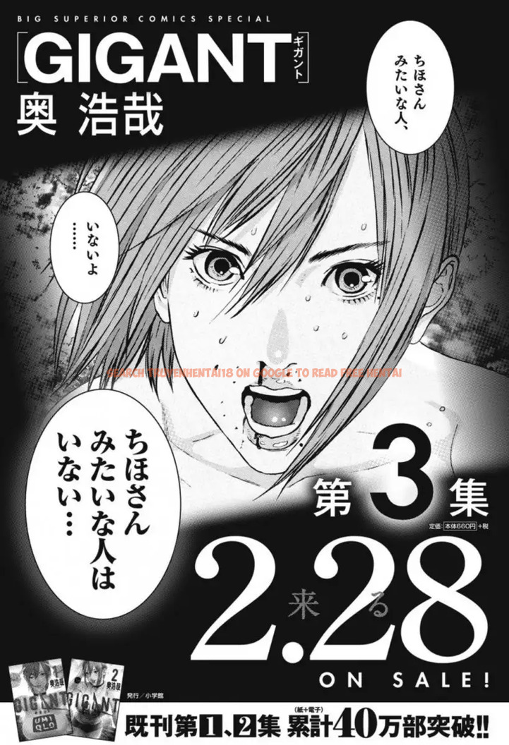 Read Hentai Image 18 397 in comic Gigant - Chapter 28 - hentaitnt.net