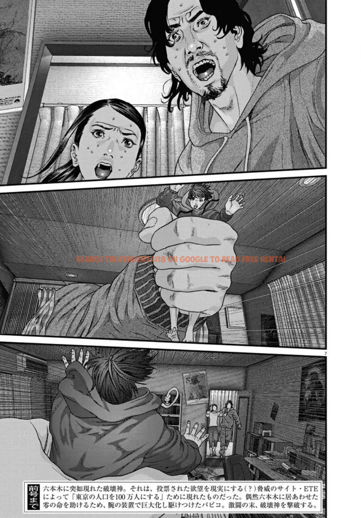 Read Hentai Image 10 397 in comic Gigant - Chapter 29 - www.hentaitnt.net