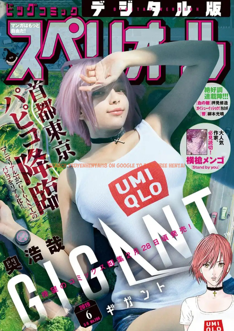 Read Hentai Image 2 397 in comic Gigant - Chapter 29 - www.hentaitnt.net
