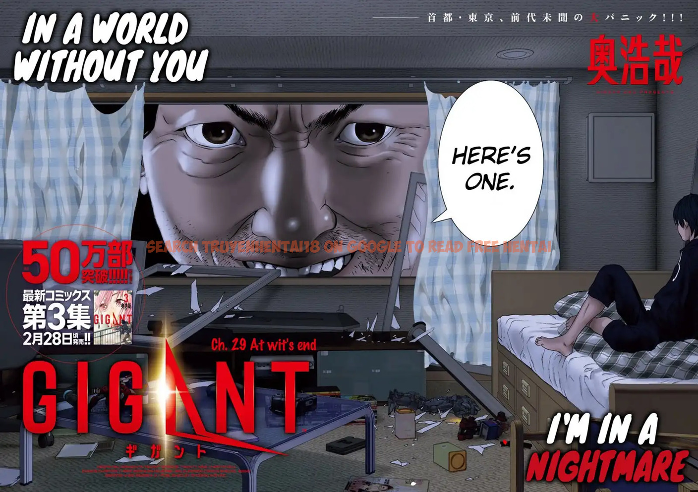 Read Hentai Image 6 397 in comic Gigant - Chapter 29 - www.hentaitnt.net