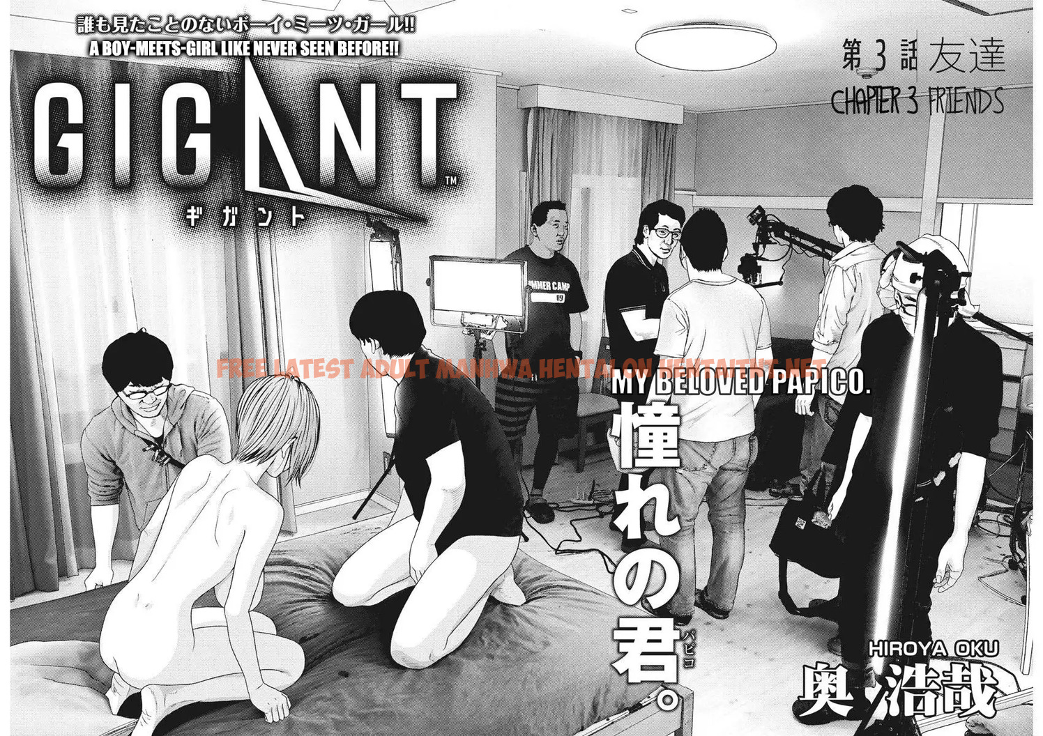 Read Hentai Image 3 412 in comic Gigant - Chapter 3 - hentaitnt.net