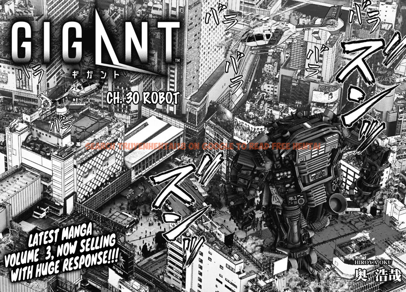 Read Hentai Image 3 397 in comic Gigant - Chapter 30 - www.hentaitnt.net