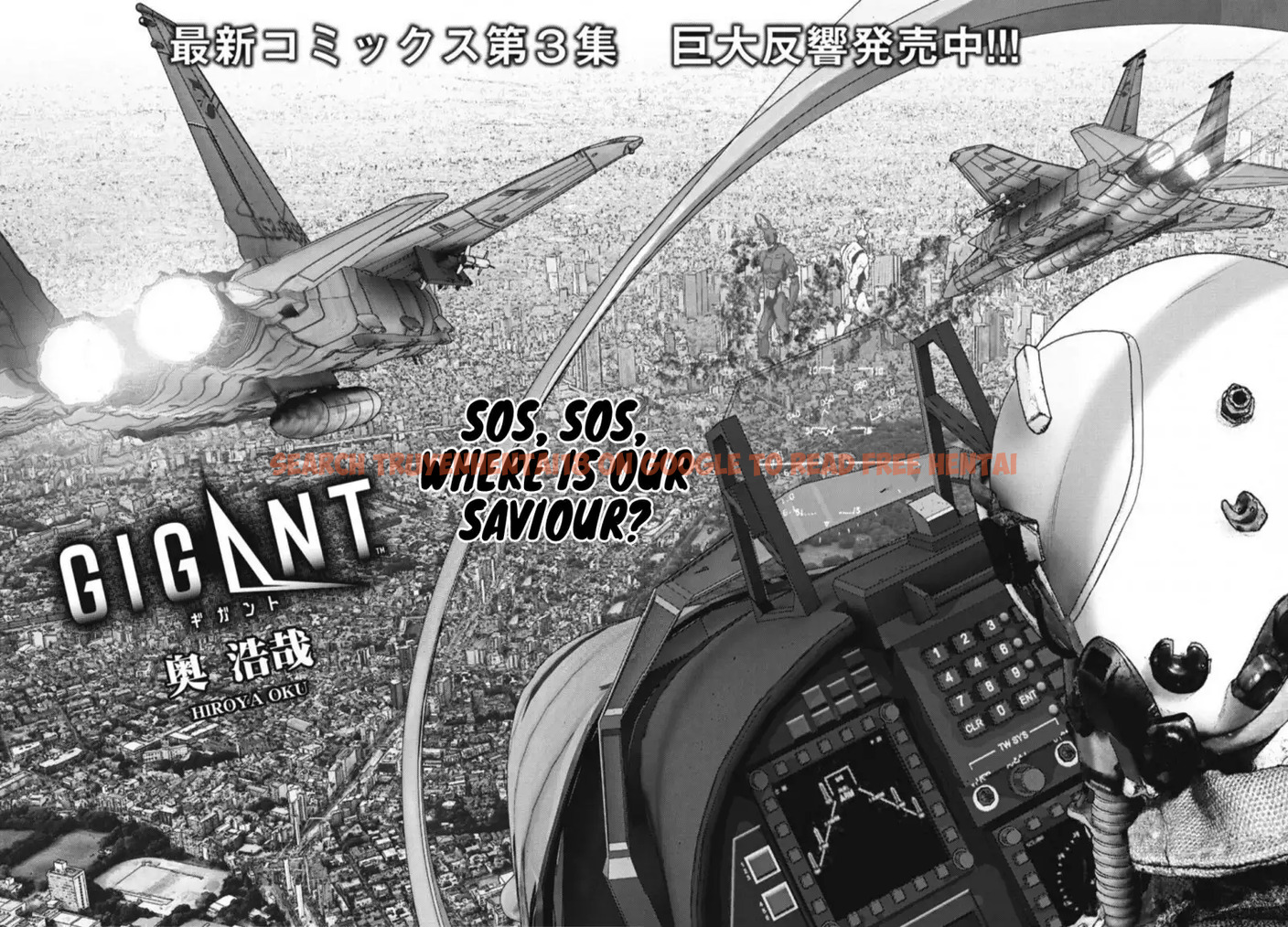 Read Hentai Image 3 394 in comic Gigant - Chapter 34 - hentaitnt.net