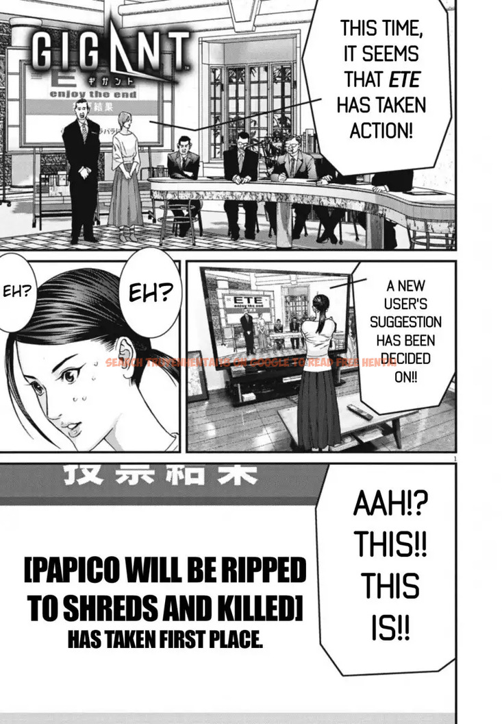 Read Hentai Image 2 391 in comic Gigant - Chapter 38 - hentaitnt.net