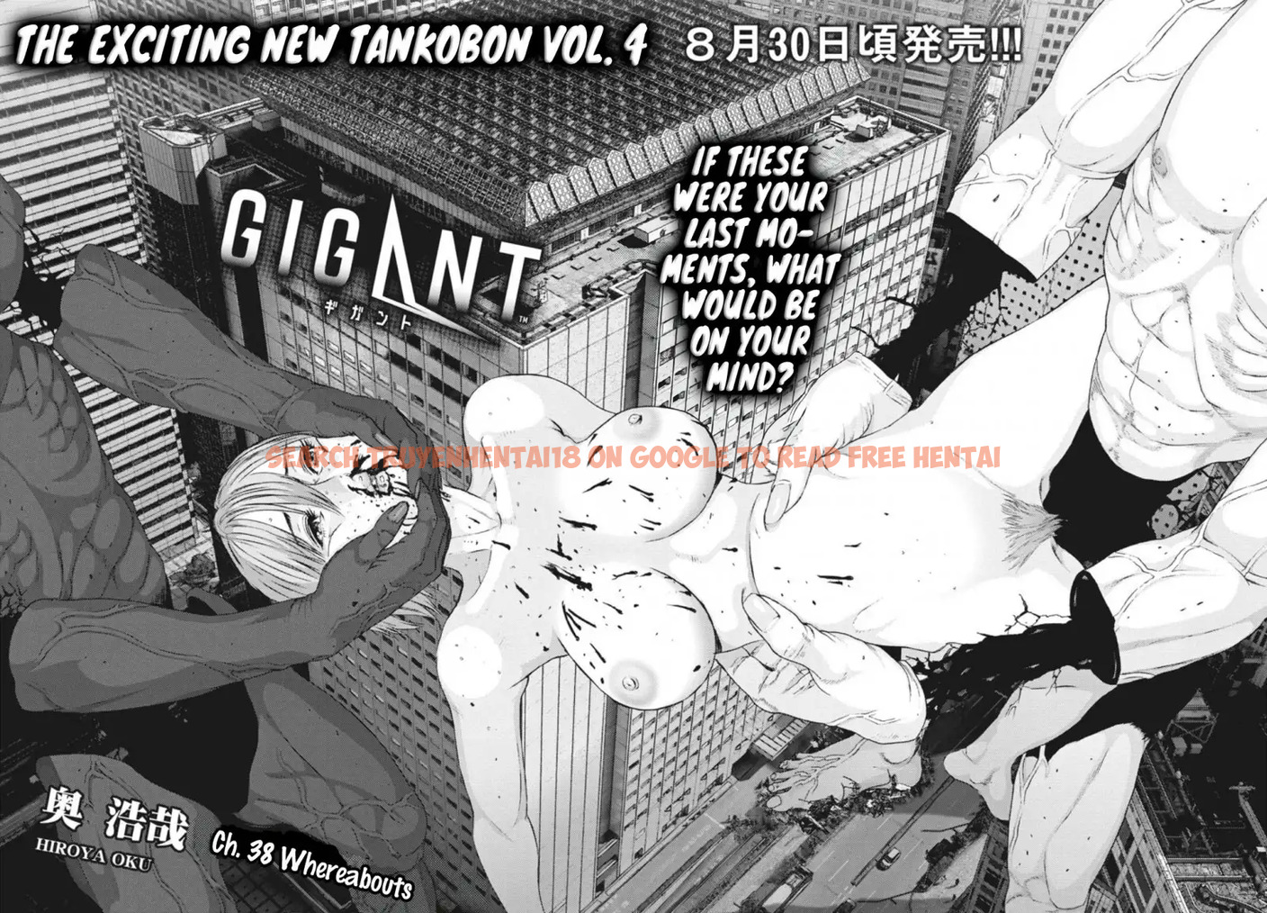 Read Hentai Image 3 391 in comic Gigant - Chapter 38 - hentaitnt.net
