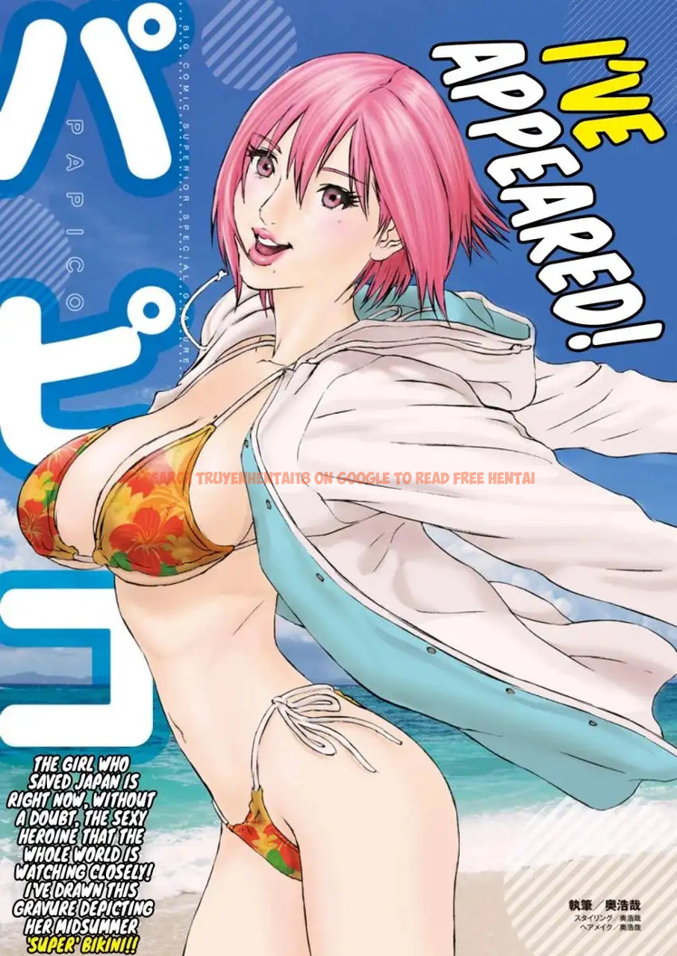 Read Hentai Image 20 391 in comic Gigant - Chapter 39 - hentaitnt.net