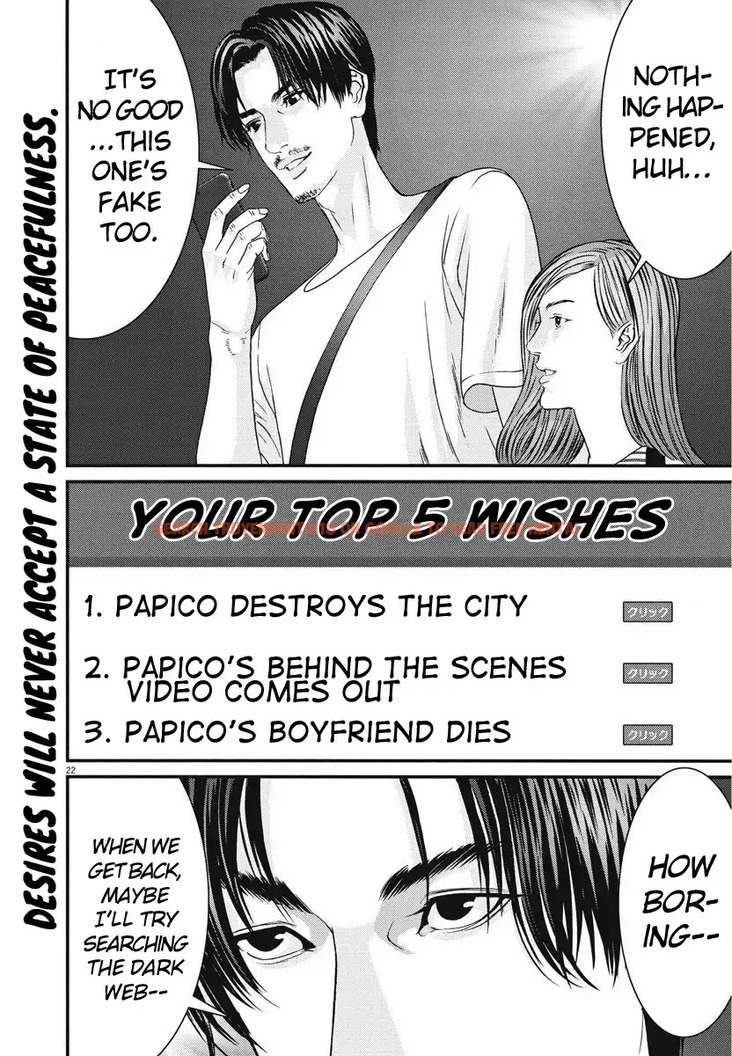 Read Hentai Image 20 388 in comic Gigant - Chapter 44 - hentaitnt.net