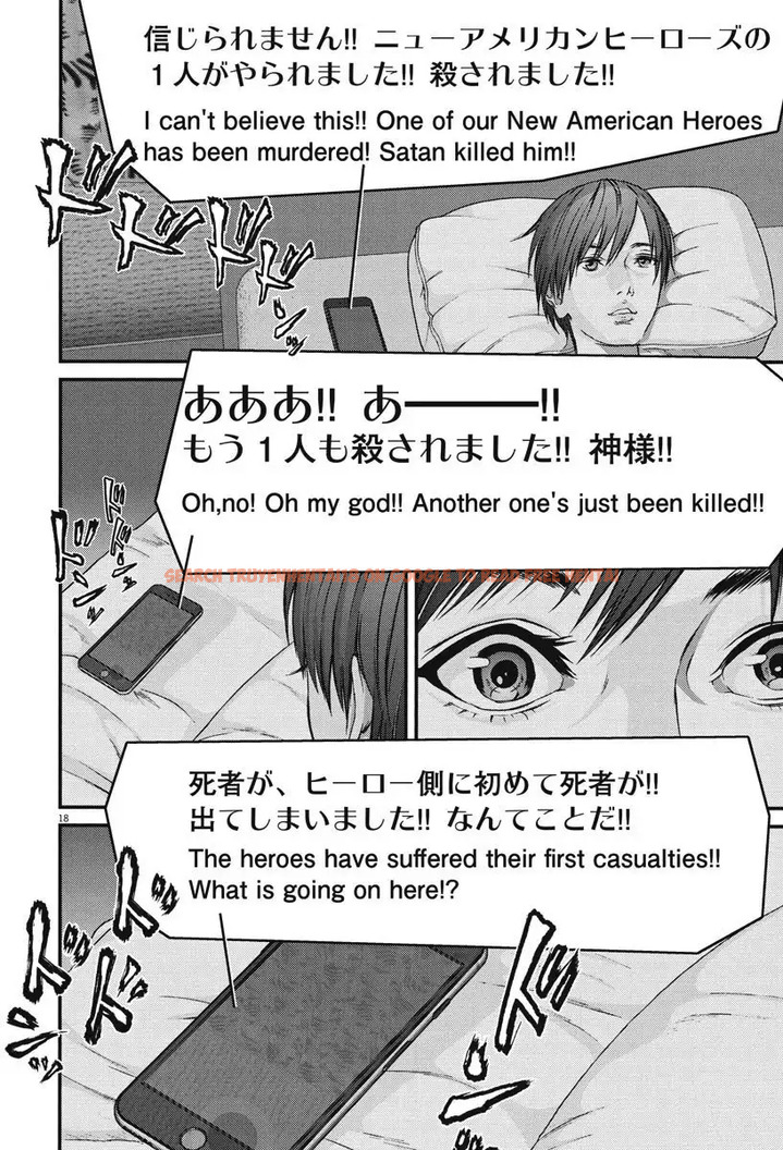 Read Hentai Image 18 388 in comic Gigant - Chapter 46 - hentaitnt.net
