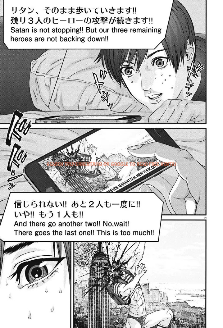 Read Hentai Image 19 388 in comic Gigant - Chapter 46 - hentaitnt.net
