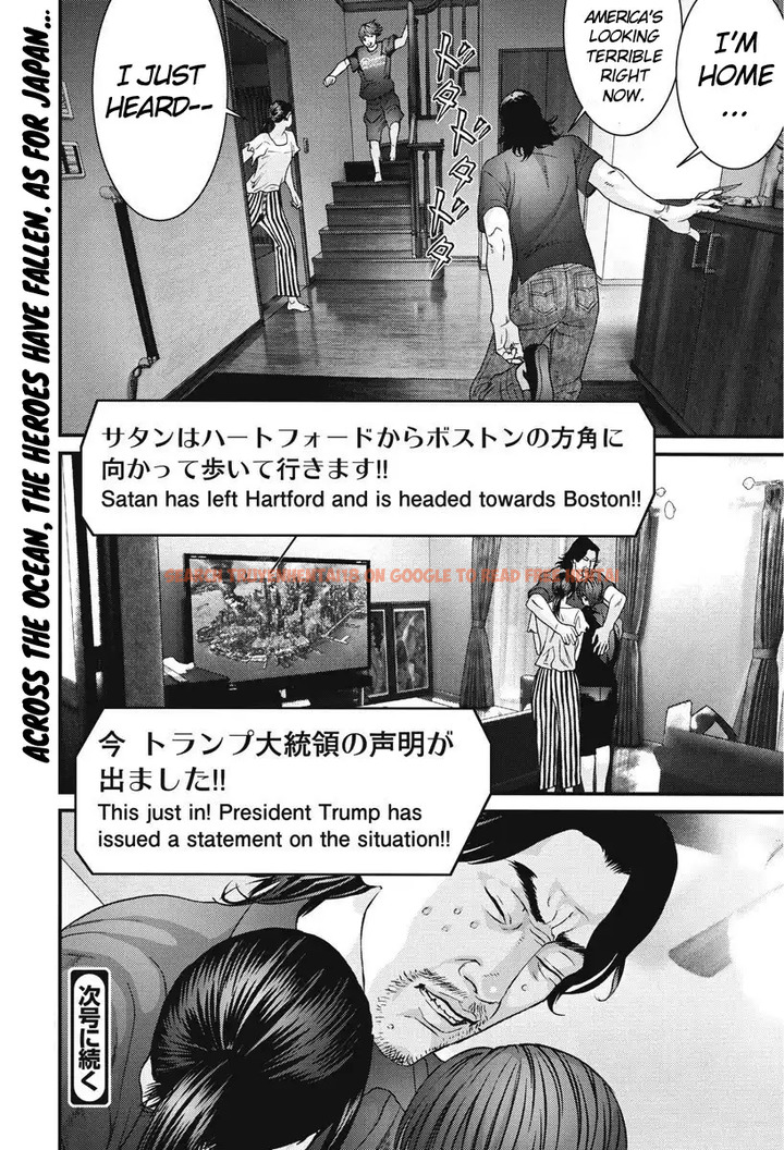 Read Hentai Image 21 388 in comic Gigant - Chapter 46 - hentaitnt.net