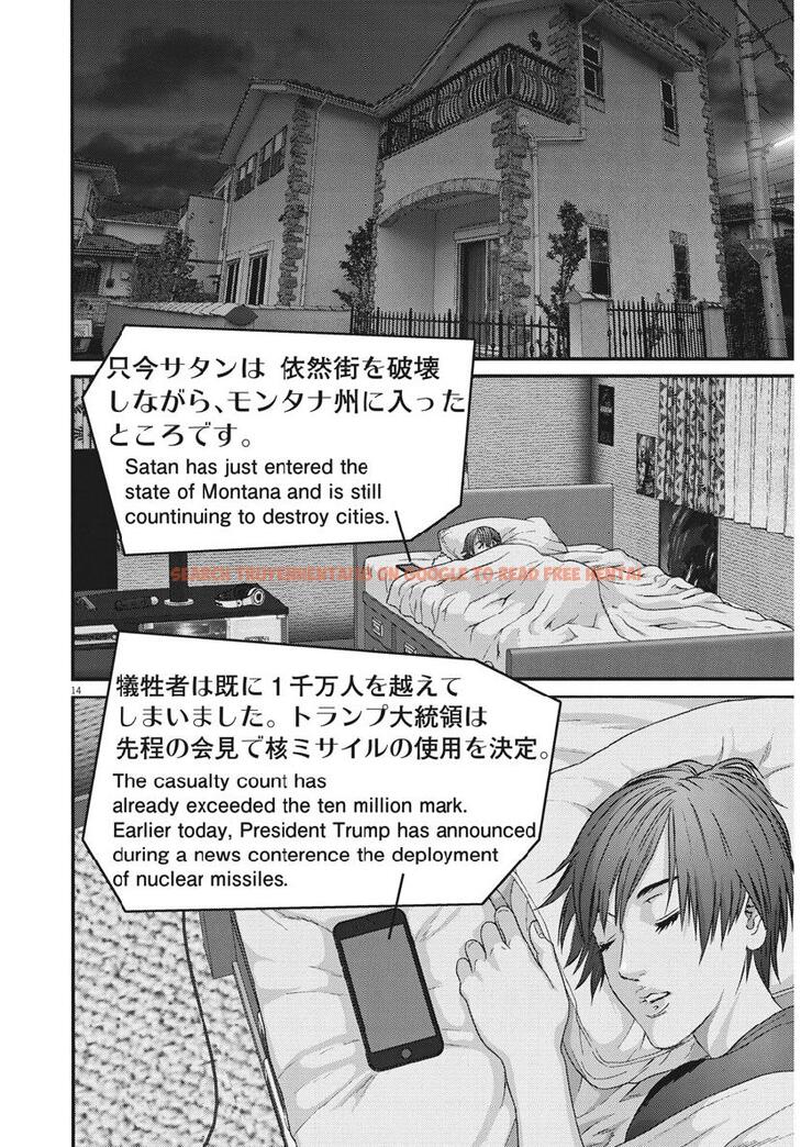 Read Hentai Image 12 385 in comic Gigant - Chapter 47 - hentaitnt.net
