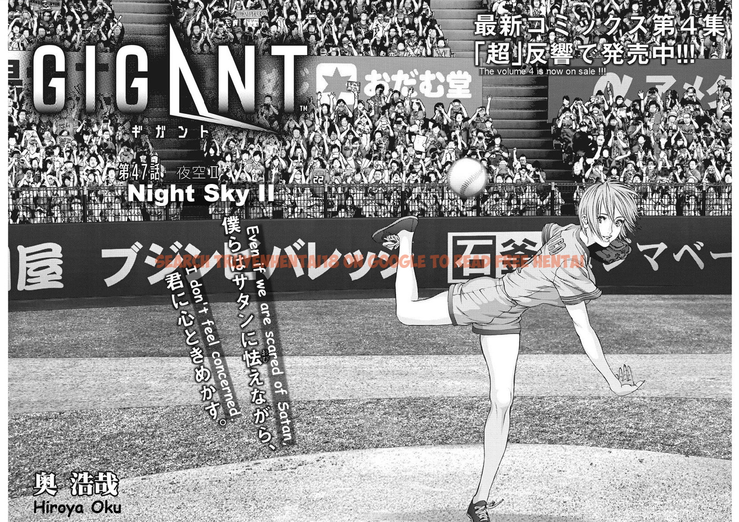 Read Hentai Image 2 385 in comic Gigant - Chapter 47 - hentaitnt.net