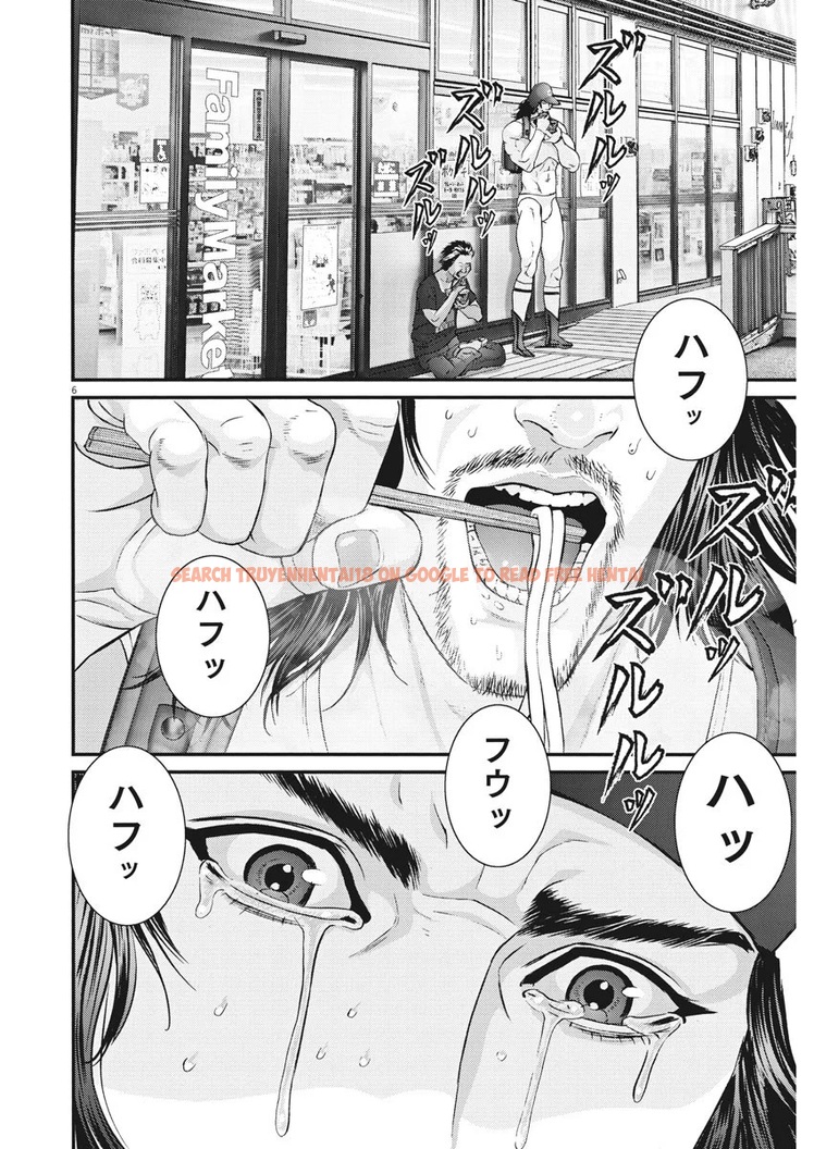 Read Hentai Image 5 385 in comic Gigant - Chapter 48 - www.hentaitnt.net