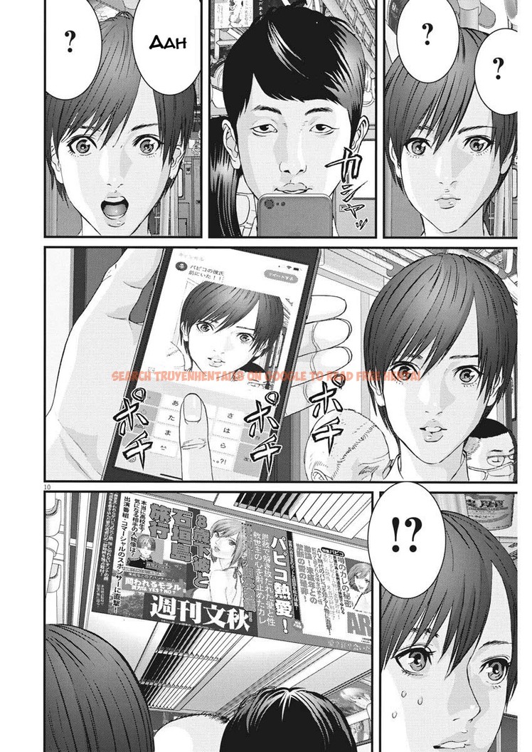 Read Hentai Image 7 655 in comic Gigant - Chapter 54 - hentaitnt.net