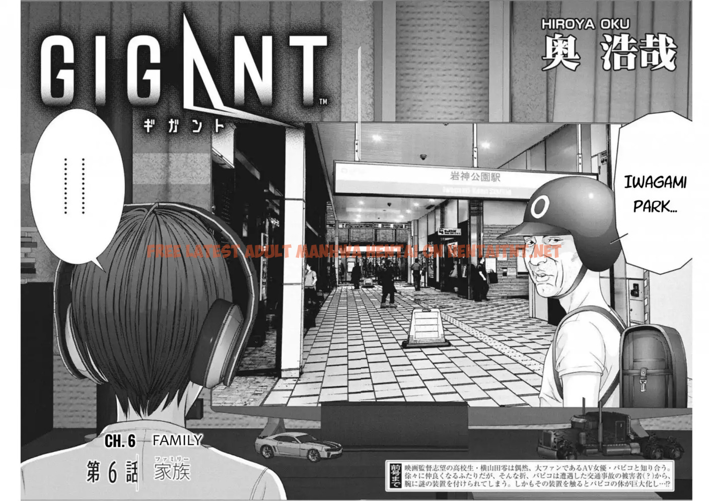 Read Hentai Image 2 409 in comic Gigant - Chapter 6 - hentaitnt.net