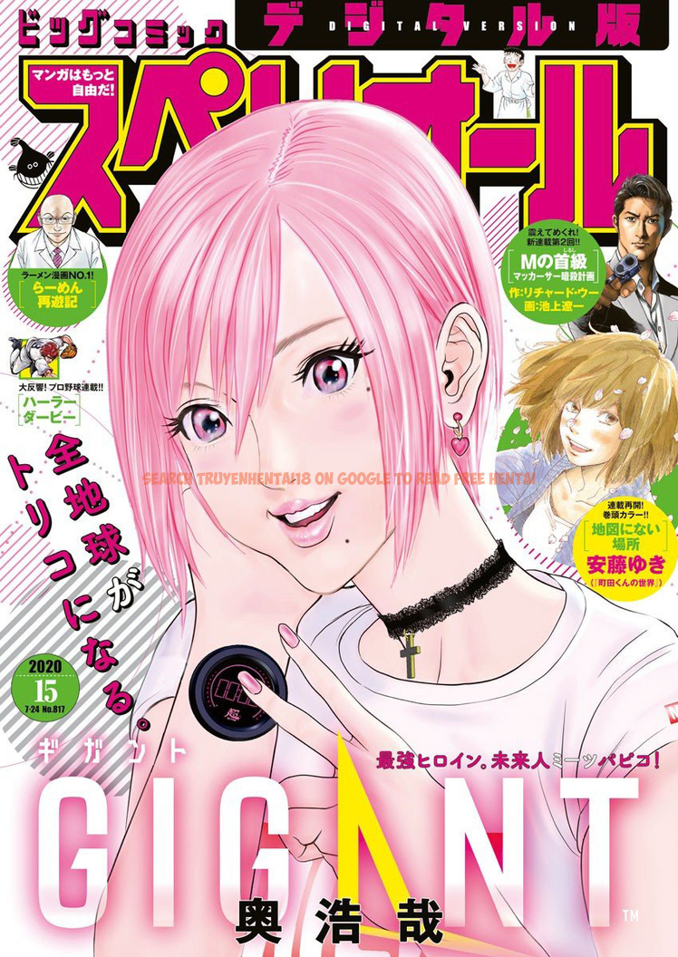 Read Hentai Image 1 796 in comic Gigant - Chapter 60 - hentaitnt.net