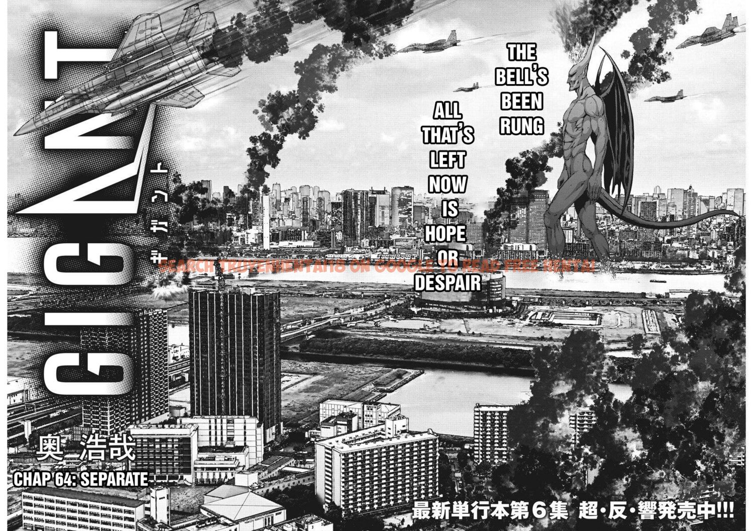 Read Hentai Image 1 442 in comic Gigant - Chapter 64 - www.hentaitnt.net