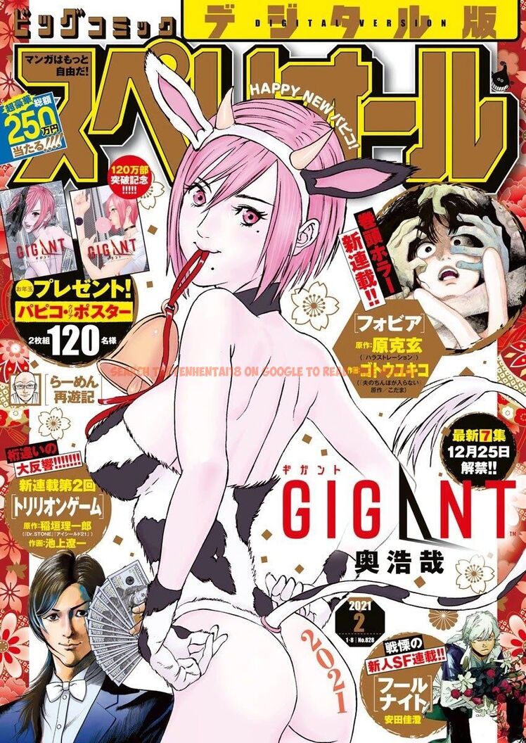 Read Hentai Image 1 491 in comic Gigant - Chapter 71 - www.hentaitnt.net
