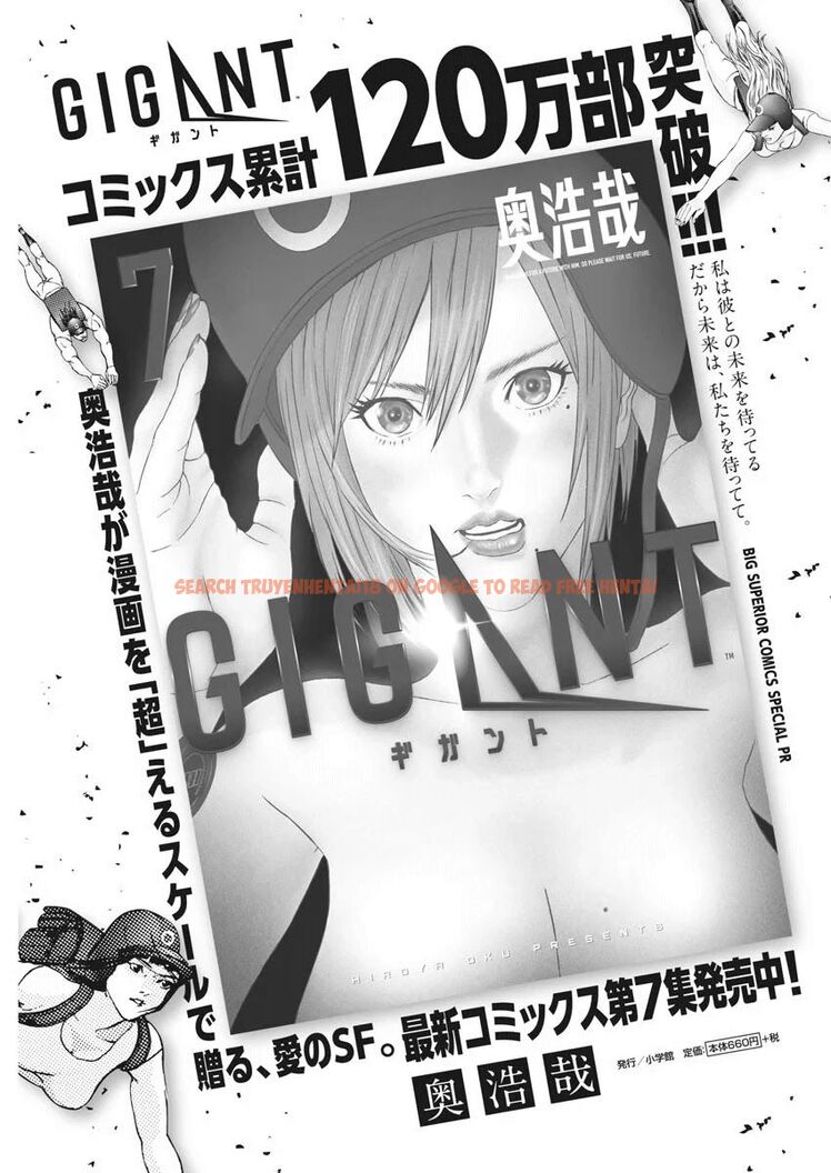 Read Hentai Image 20 496 in comic Gigant - Chapter 72 - www.hentaitnt.net