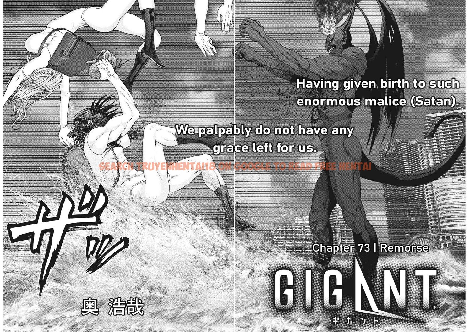 Read Hentai Image 2 401 in comic Gigant - Chapter 77 - www.hentaitnt.net