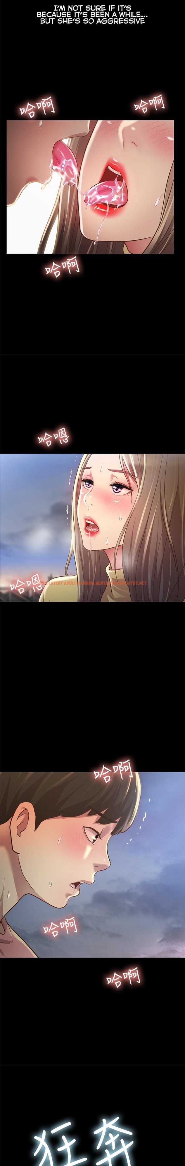 Read Hentai Image 11 912 in comic Girlfriend Of Friend - Chapter 93 - hentaitnt.net