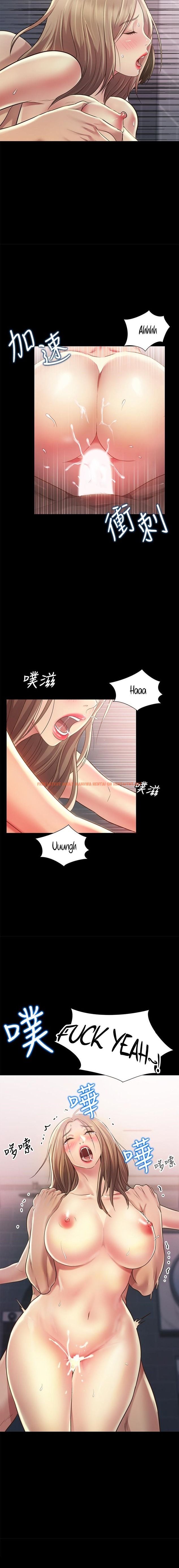 Read Hentai Image 15 595 in comic Girlfriend Of Friend - Chapter 95 - hentaitnt.net