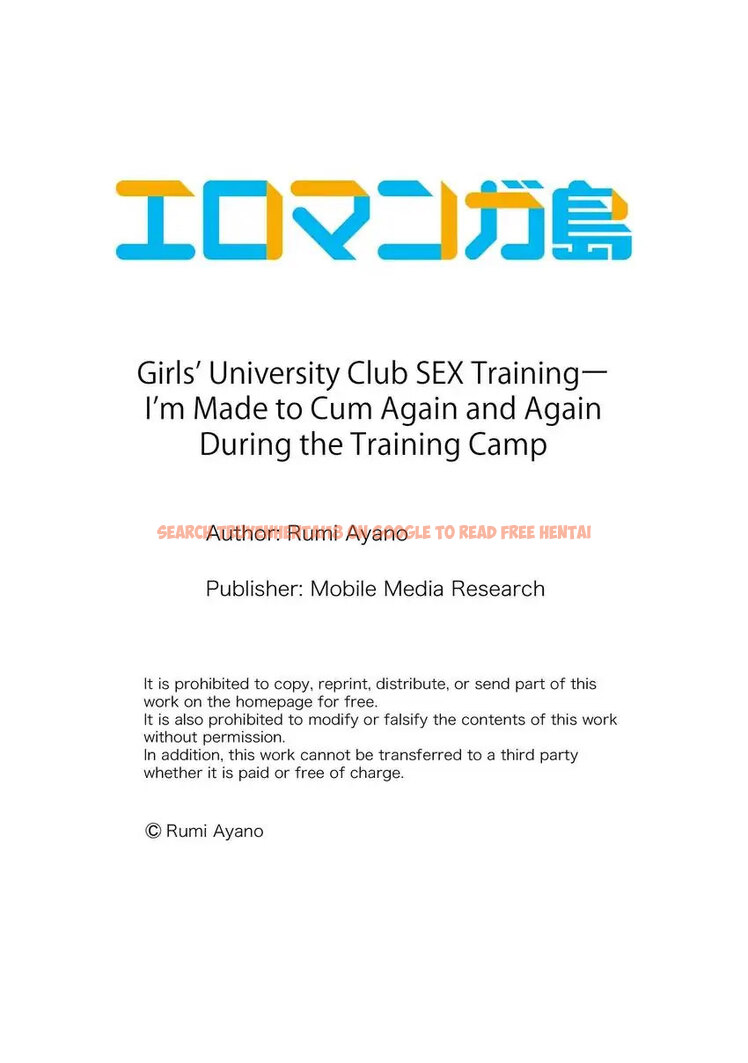 Read Hentai Image 12 2e68b in comic Girls’ University Club Sex Training - Chapter 15 - hentaitnt.net