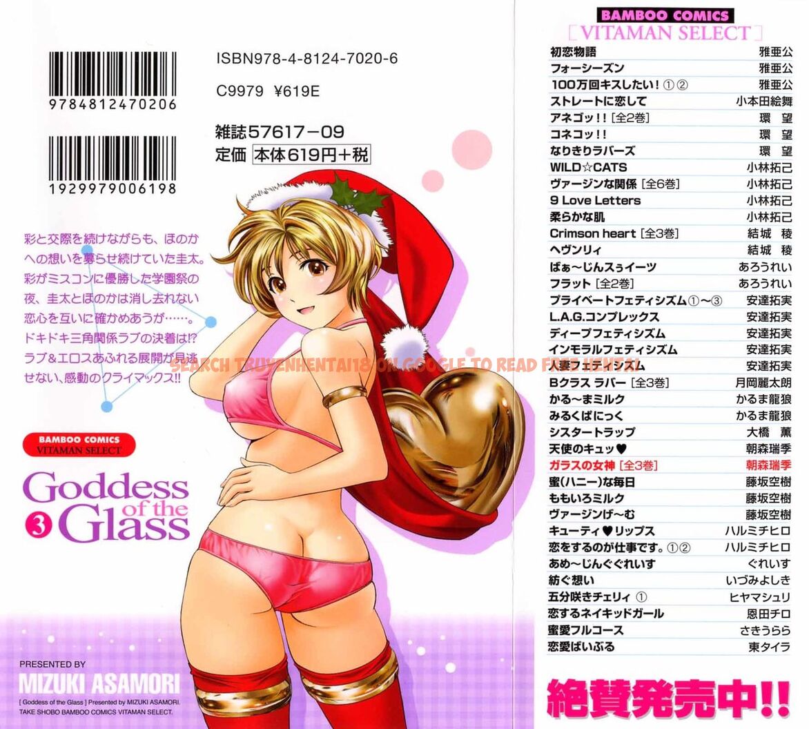 Read Hentai Image 2 630 in comic Glass No Megami - Chapter 19 - hentaitnt.net