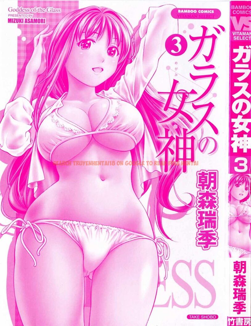 Read Hentai Image 3 630 in comic Glass No Megami - Chapter 19 - hentaitnt.net