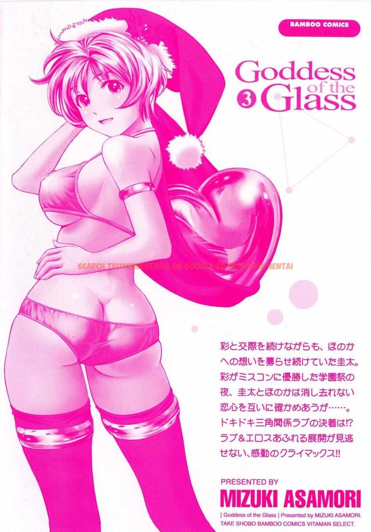 Read Hentai Image 4 630 in comic Glass No Megami - Chapter 19 - hentaitnt.net