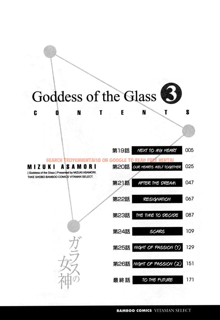 Read Hentai Image 7 630 in comic Glass No Megami - Chapter 19 - hentaitnt.net