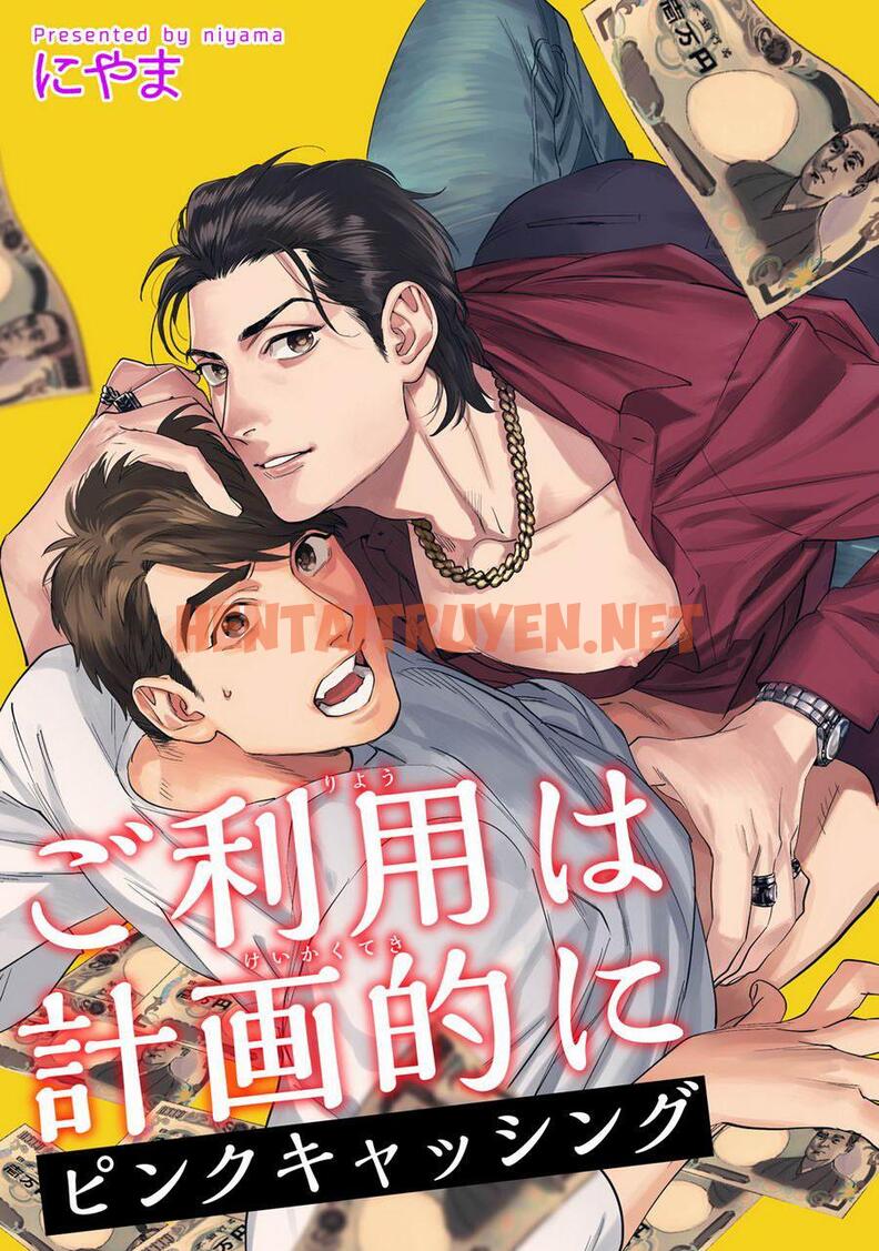 Xem ảnh Go Riyou Wa Keikaku Teki Ni - Chap 1 - img_002_1658417850 - TruyenVN.APP