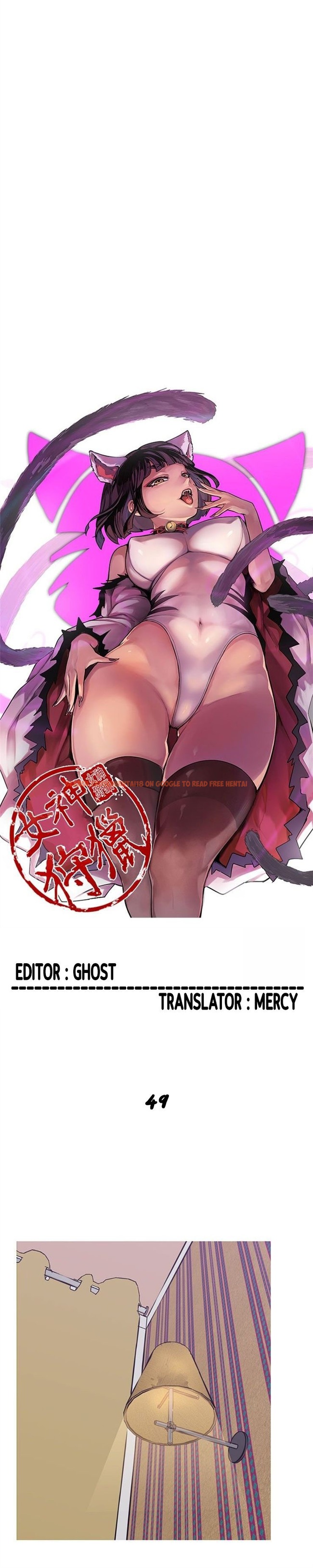 Read Hentai Image 15 543 in comic Goddess Hunting - Chapter 49 - hentaitnt.net